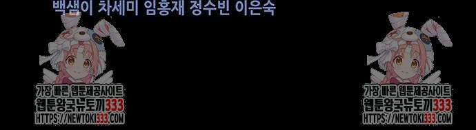 비질란테 2부 17화 59