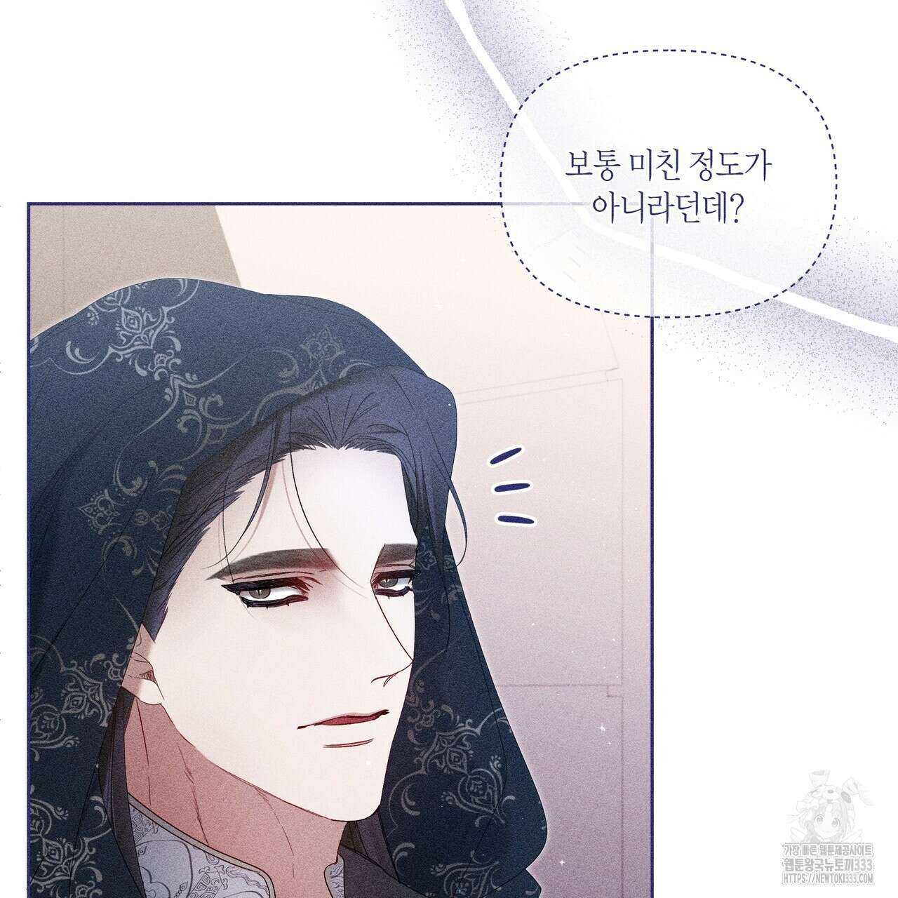 륜의 반려 37화 4