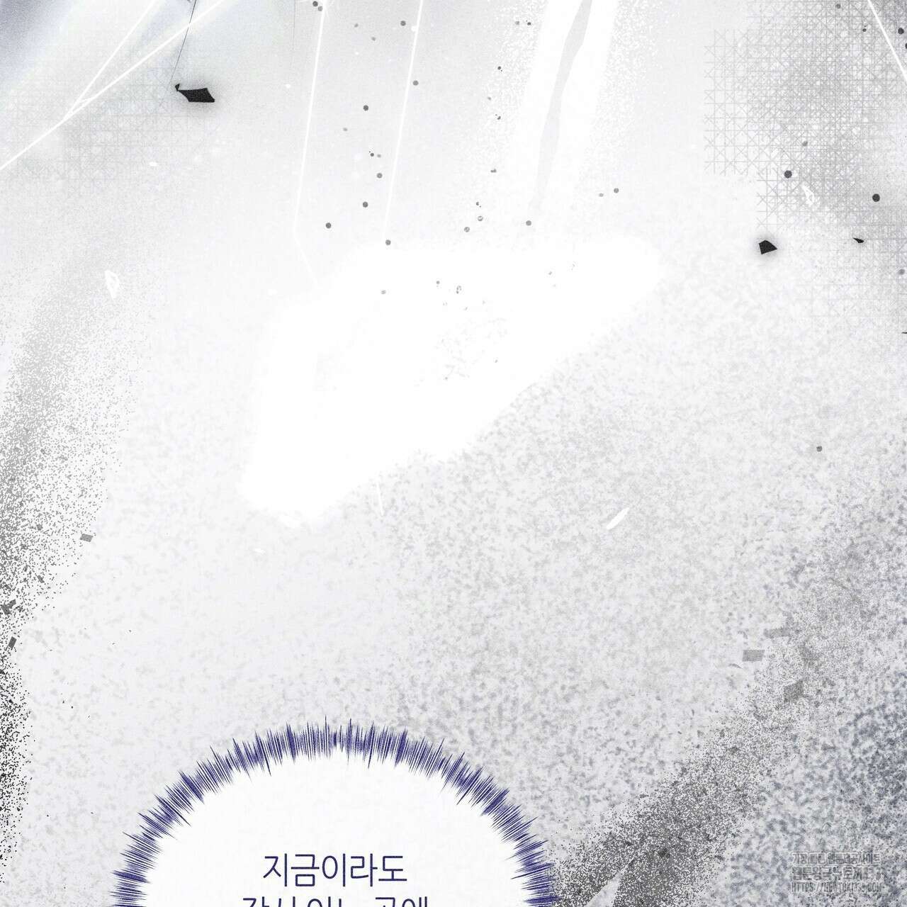 륜의 반려 37화 40