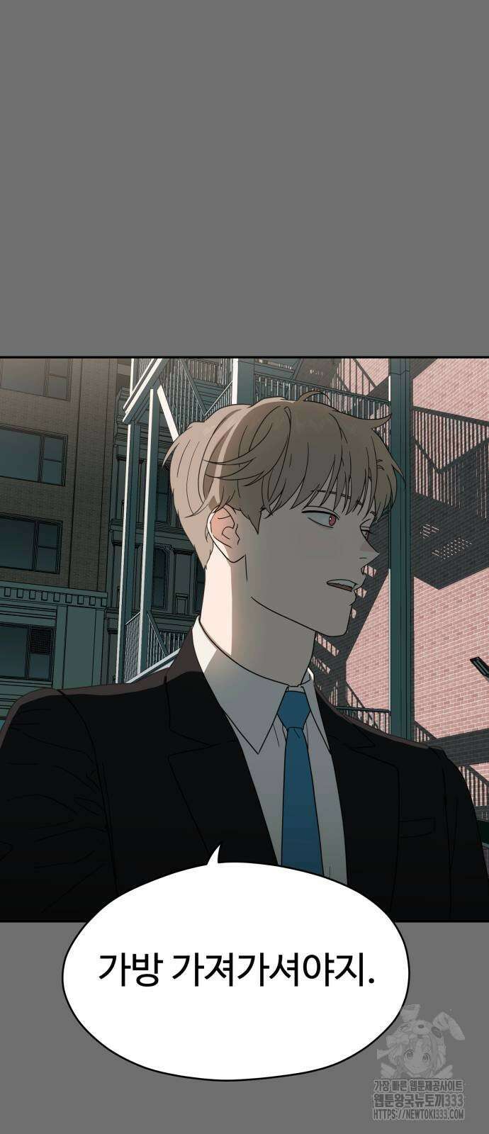 유령의 노래 4화 15