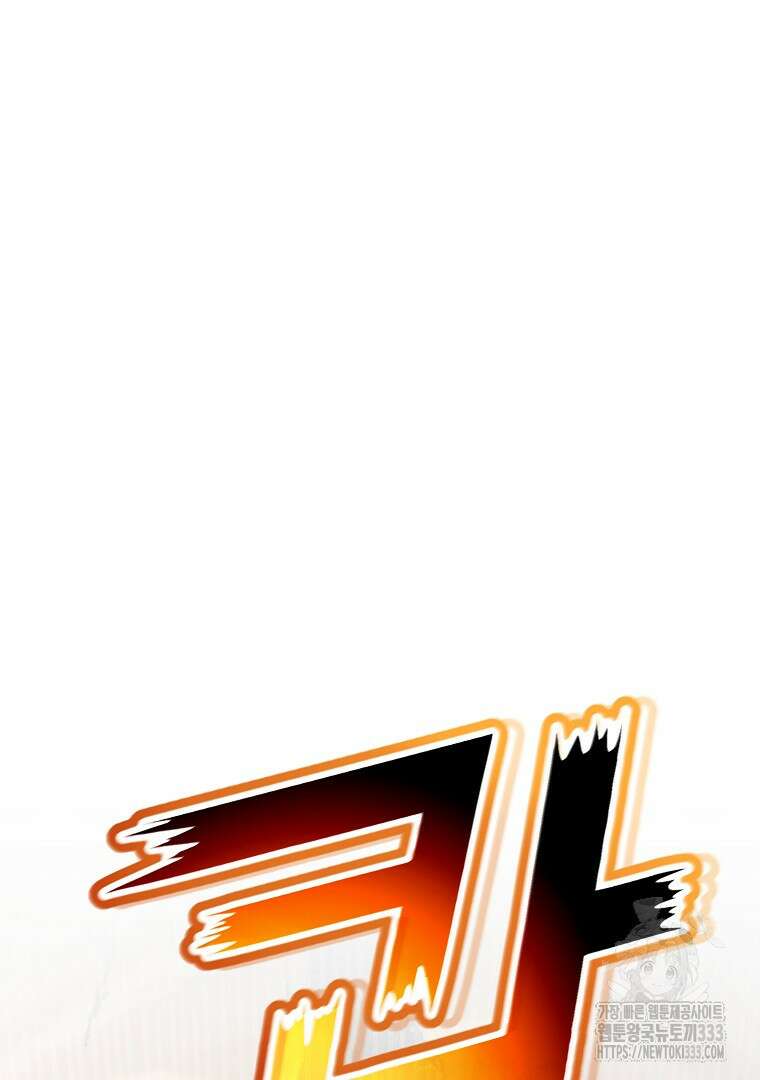 소돔 10화 2