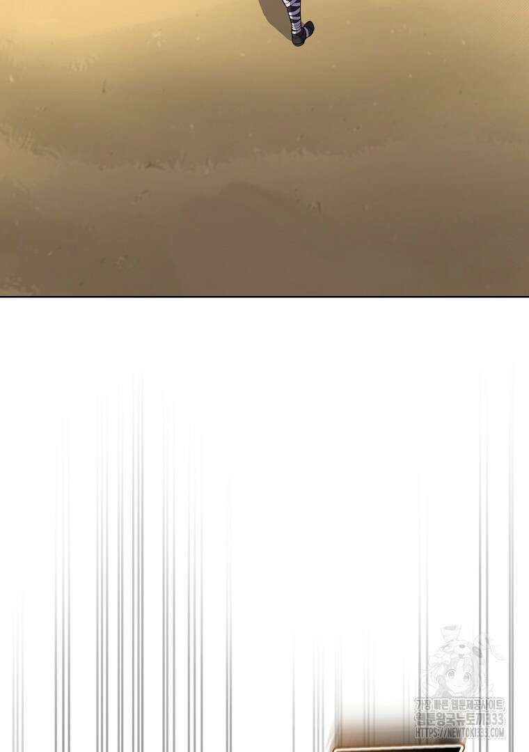 소돔 10화 5