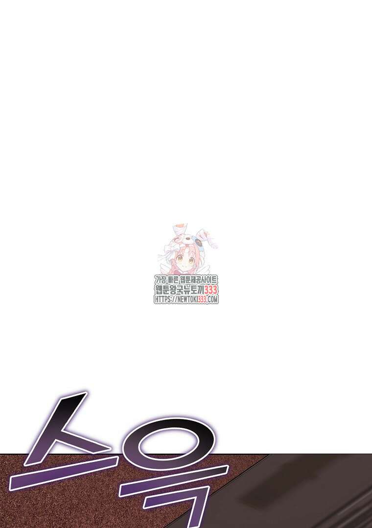 소돔 20화 1