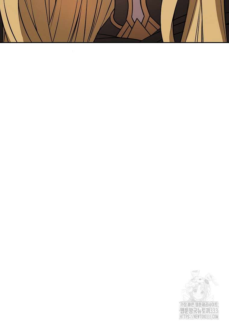 소돔 20화 7