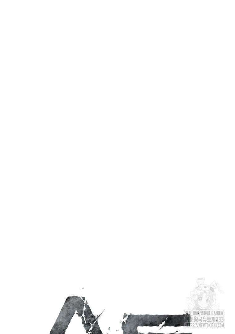 소돔 20화 8