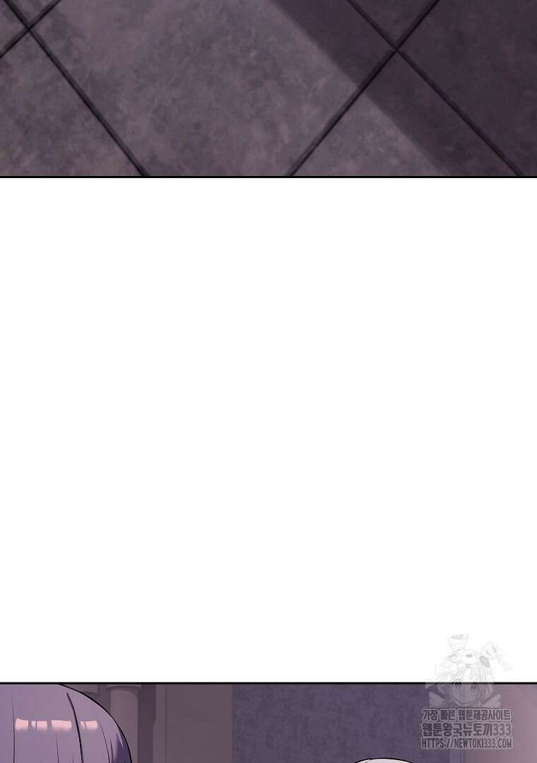 소돔 20화 16