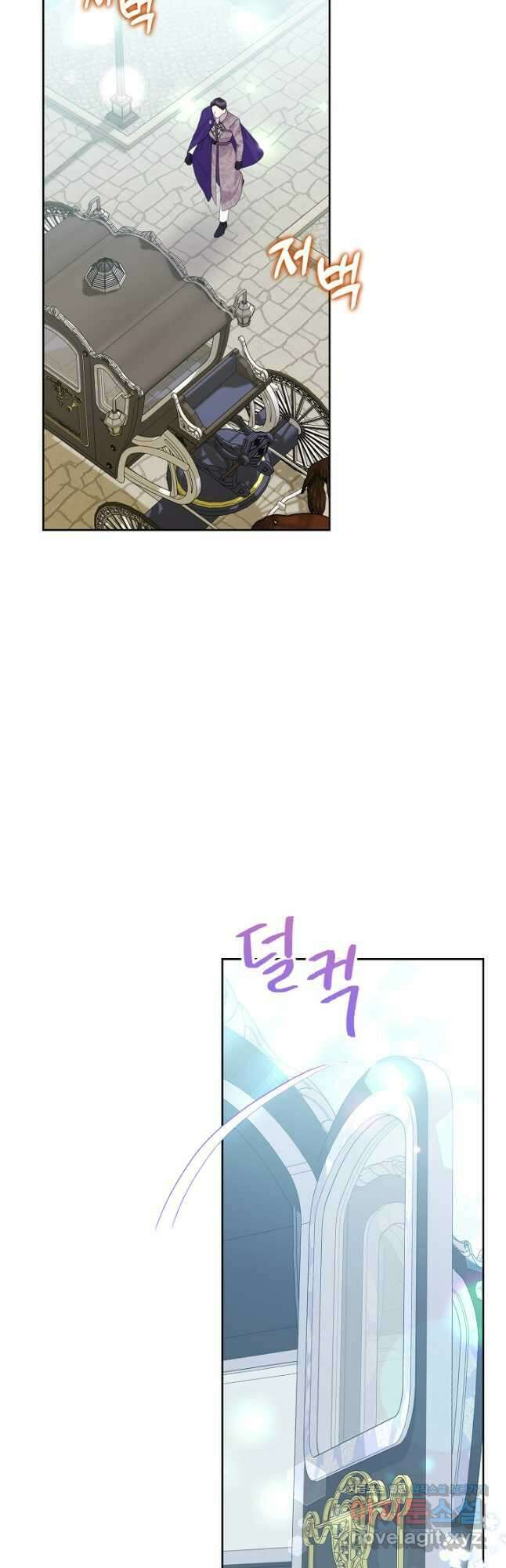 악녀는 오늘도 즐겁다 88화 13