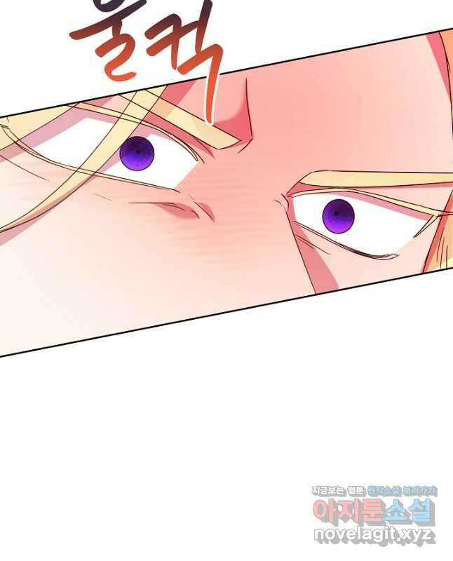 악녀는 오늘도 즐겁다 88화 45