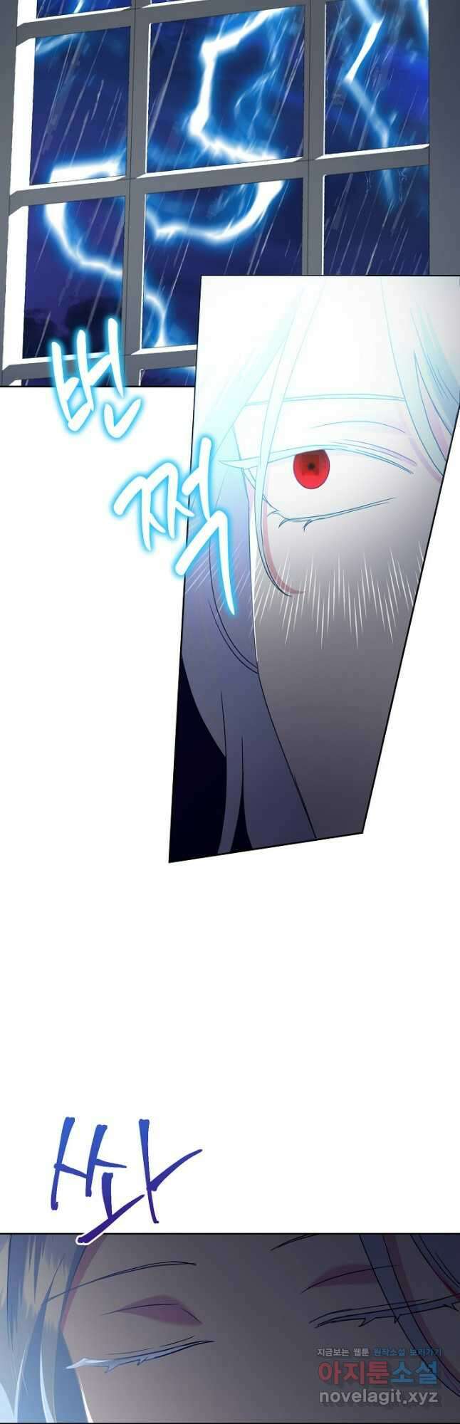 악녀는 오늘도 즐겁다 88화 56