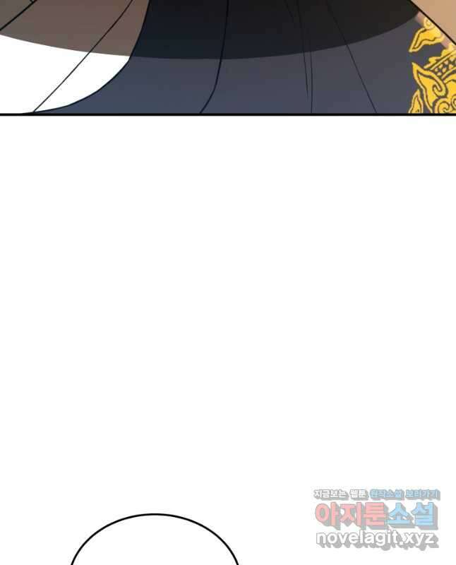 블랙기업조선 36화 15