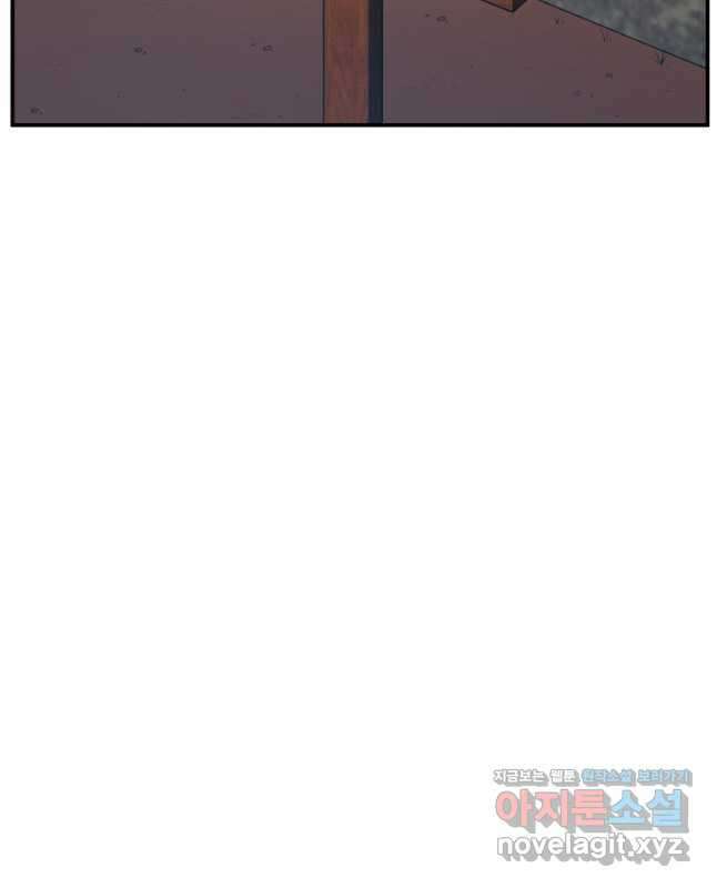블랙기업조선 36화 30