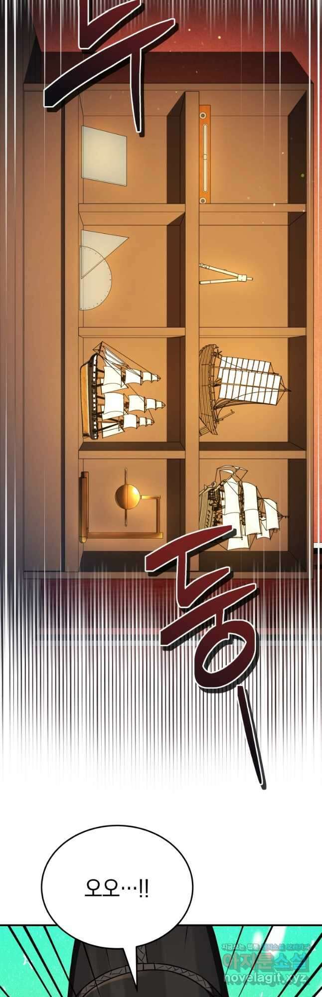 블랙기업조선 36화 55
