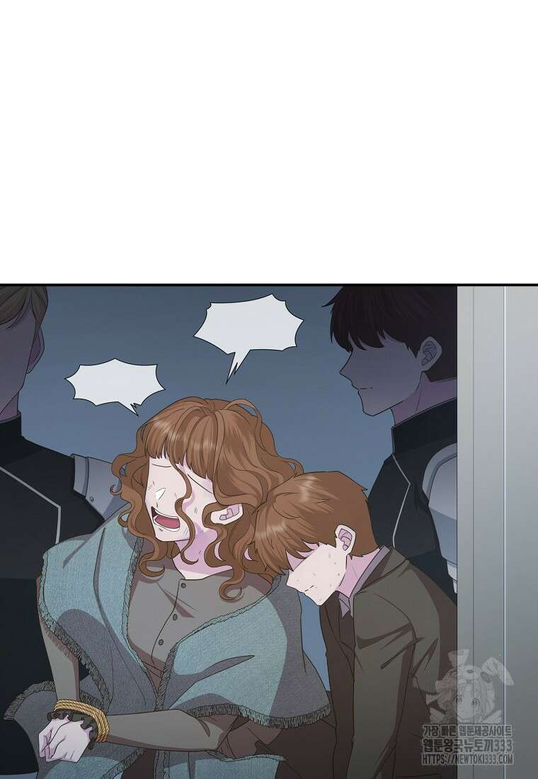 후원에 핀 제비꽃 37화 9