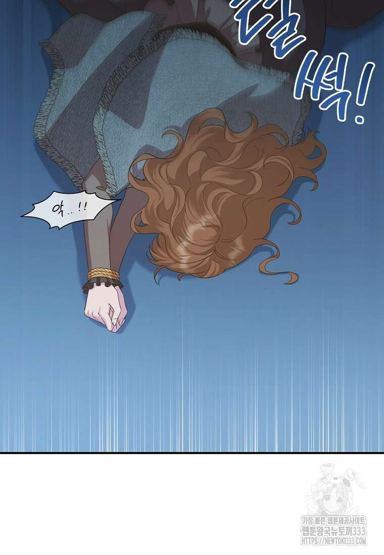 후원에 핀 제비꽃 37화 12