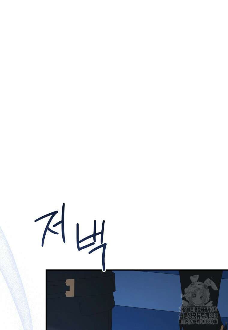 후원에 핀 제비꽃 37화 29