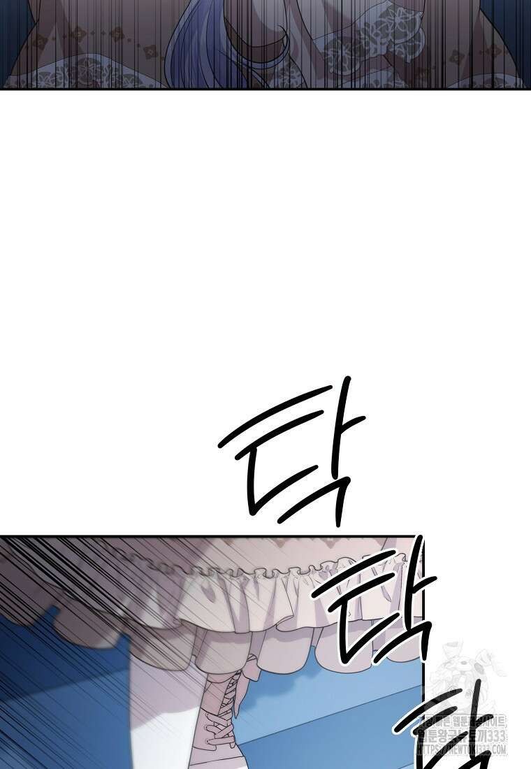 후원에 핀 제비꽃 37화 57