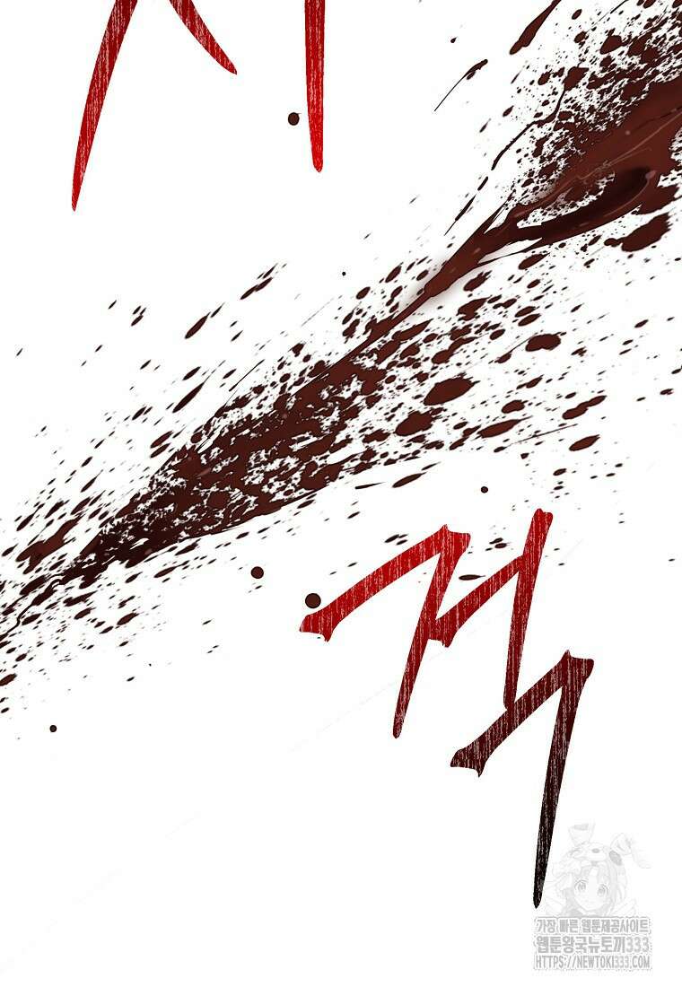 후원에 핀 제비꽃 37화 73