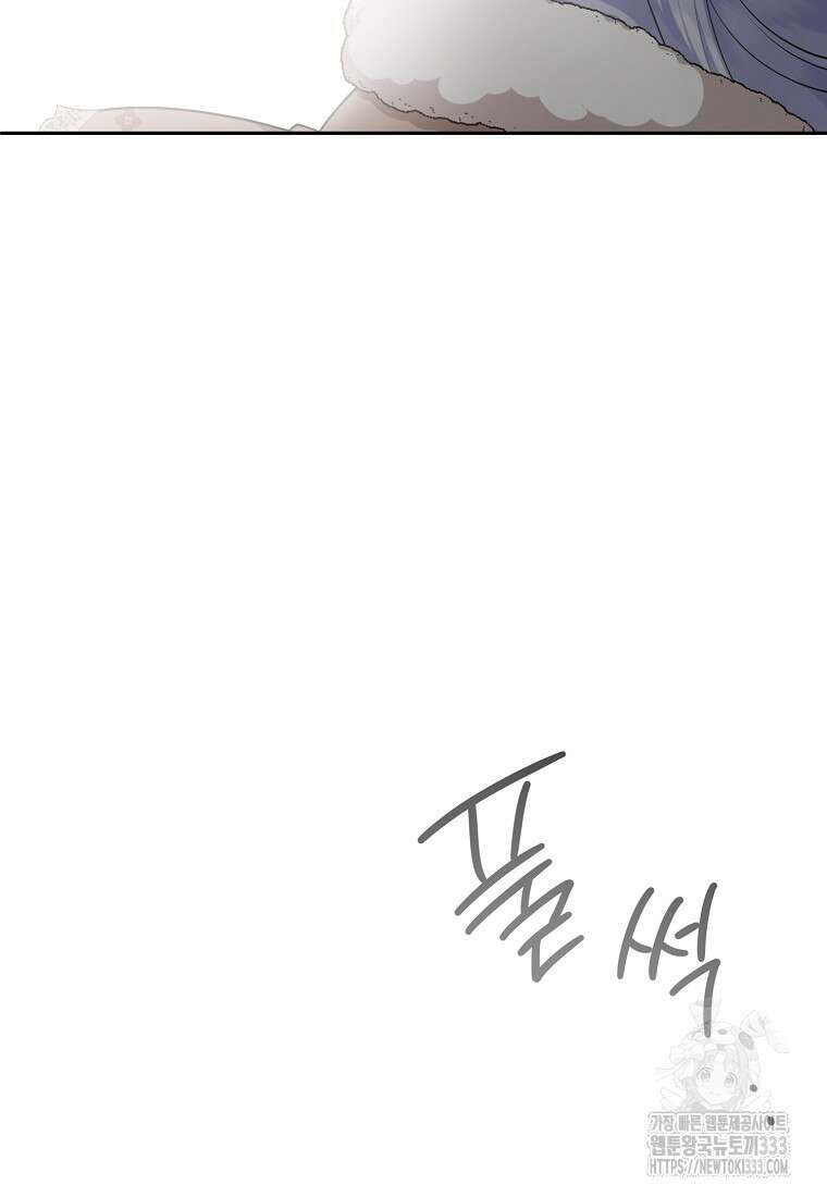 후원에 핀 제비꽃 37화 84