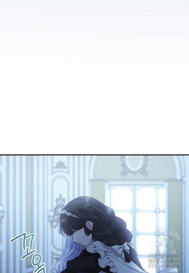 후원에 핀 제비꽃 37화 102