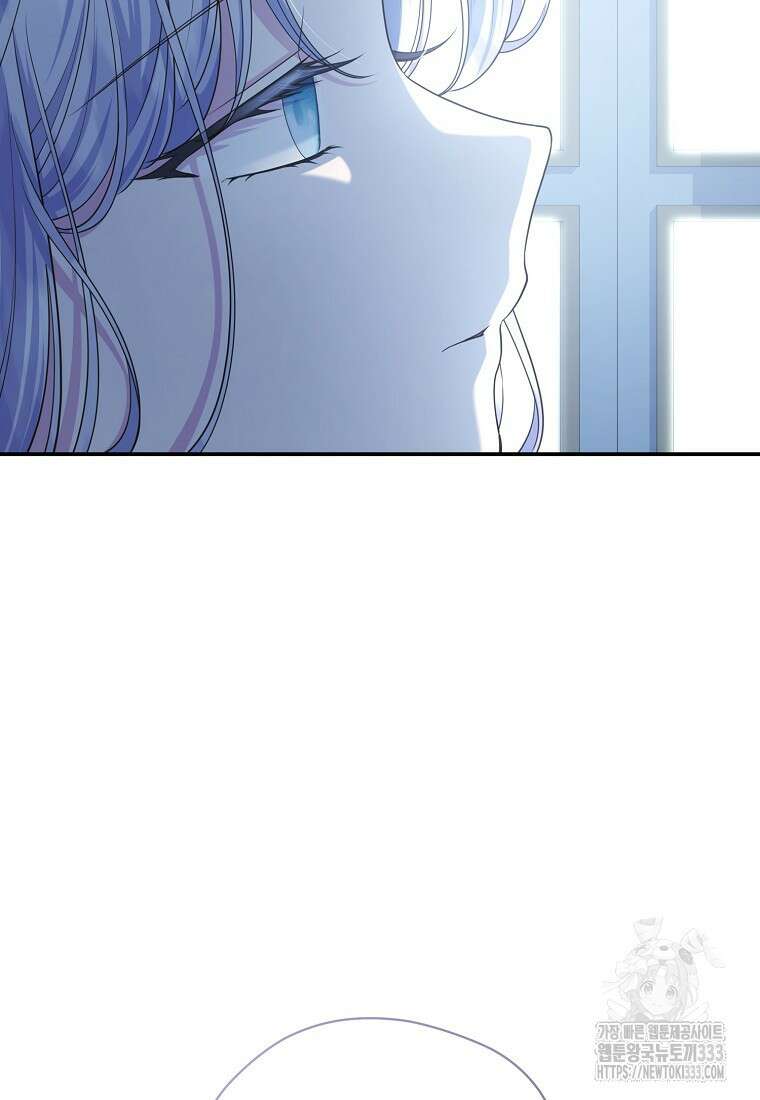 후원에 핀 제비꽃 37화 105