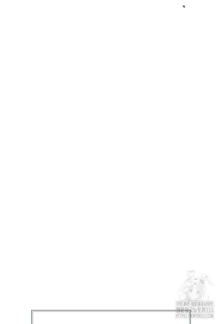 후원에 핀 제비꽃 37화 115