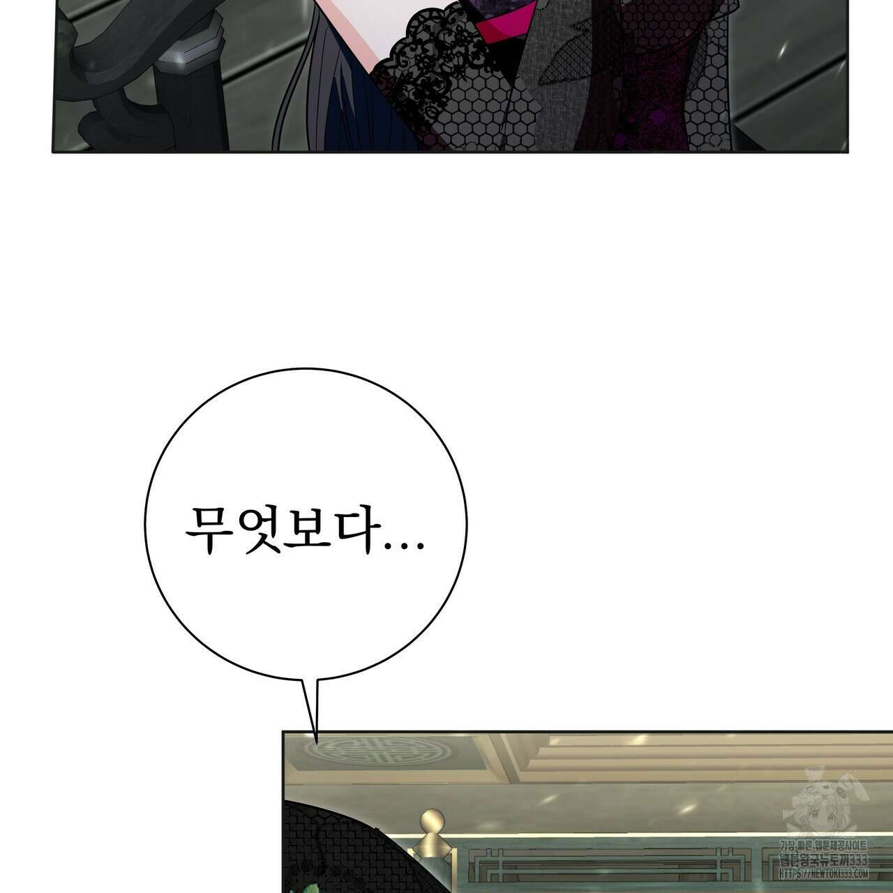 호랑이님의 딸이 되었습니다 59화 14