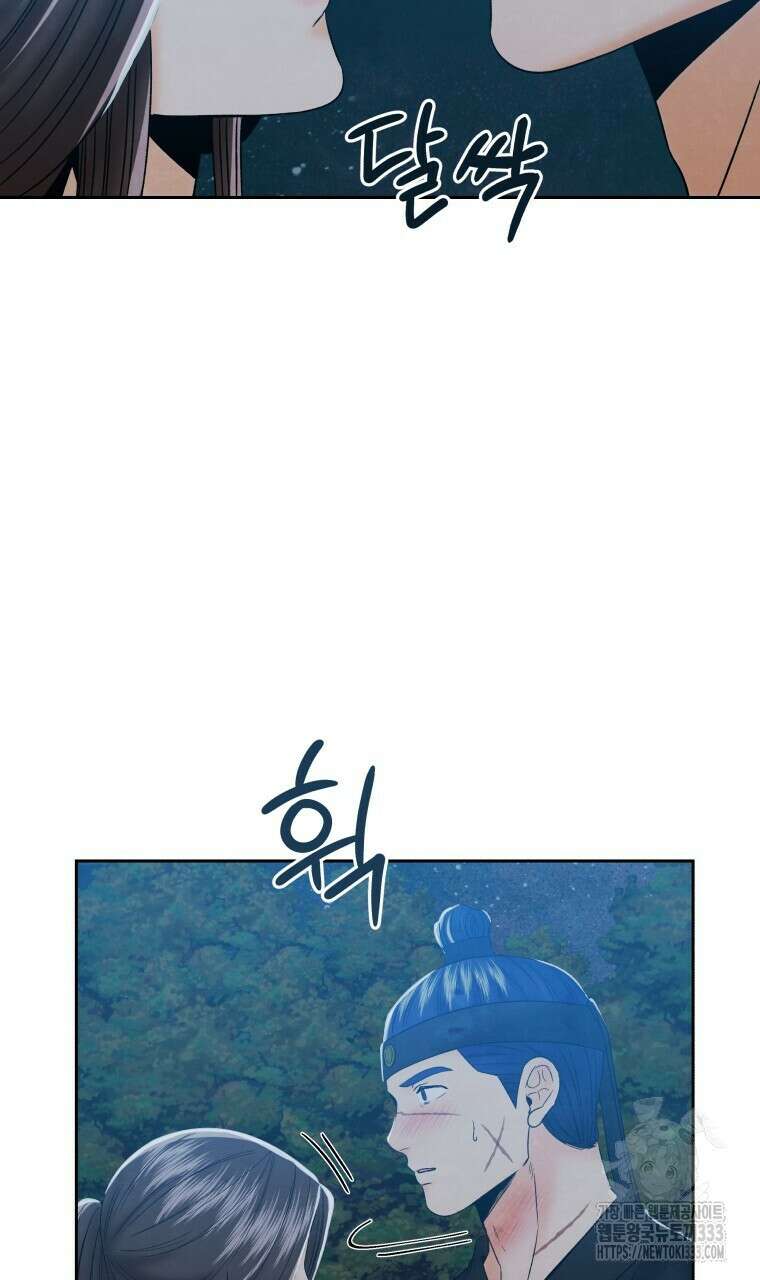 오메가 애첩에 빙의했다 25화 4