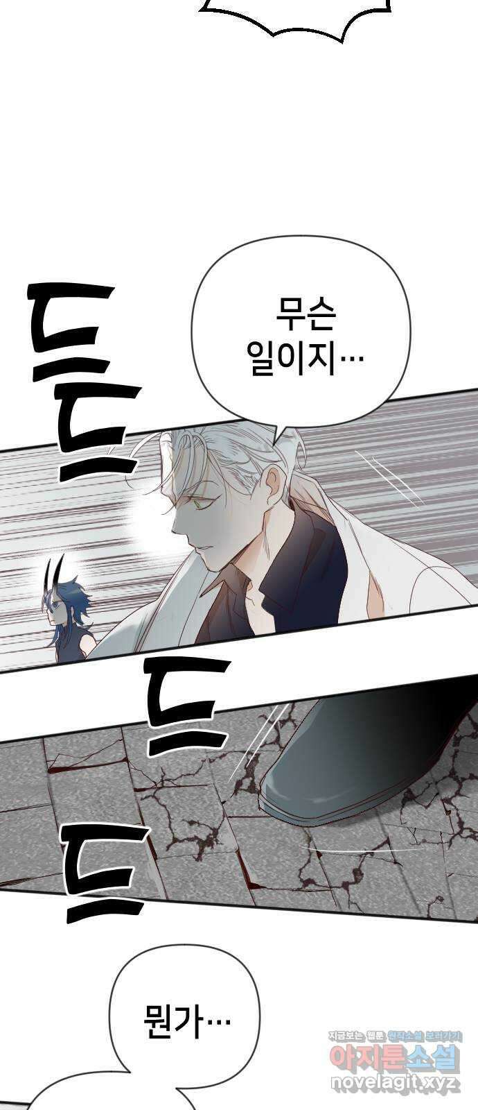 데빌샷 140화 파이트 링 (5) 12