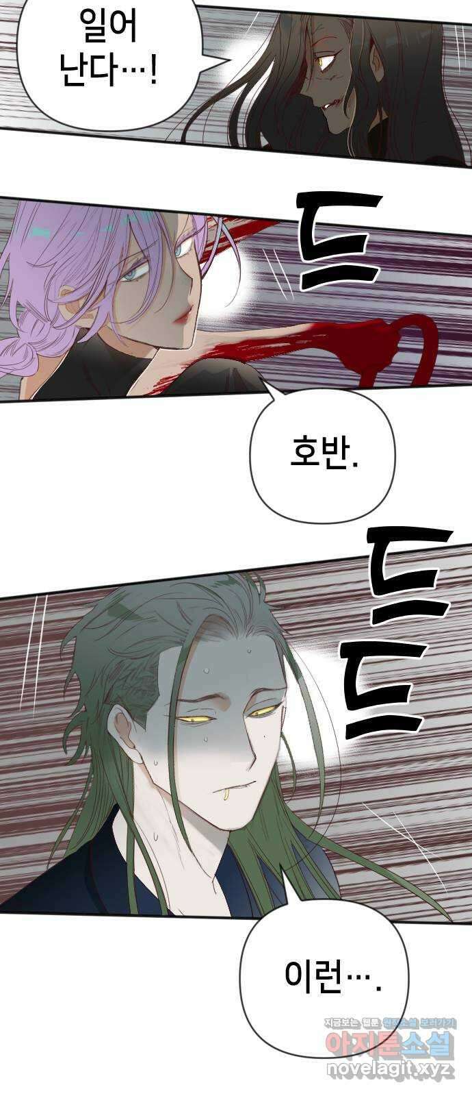 데빌샷 140화 파이트 링 (5) 13