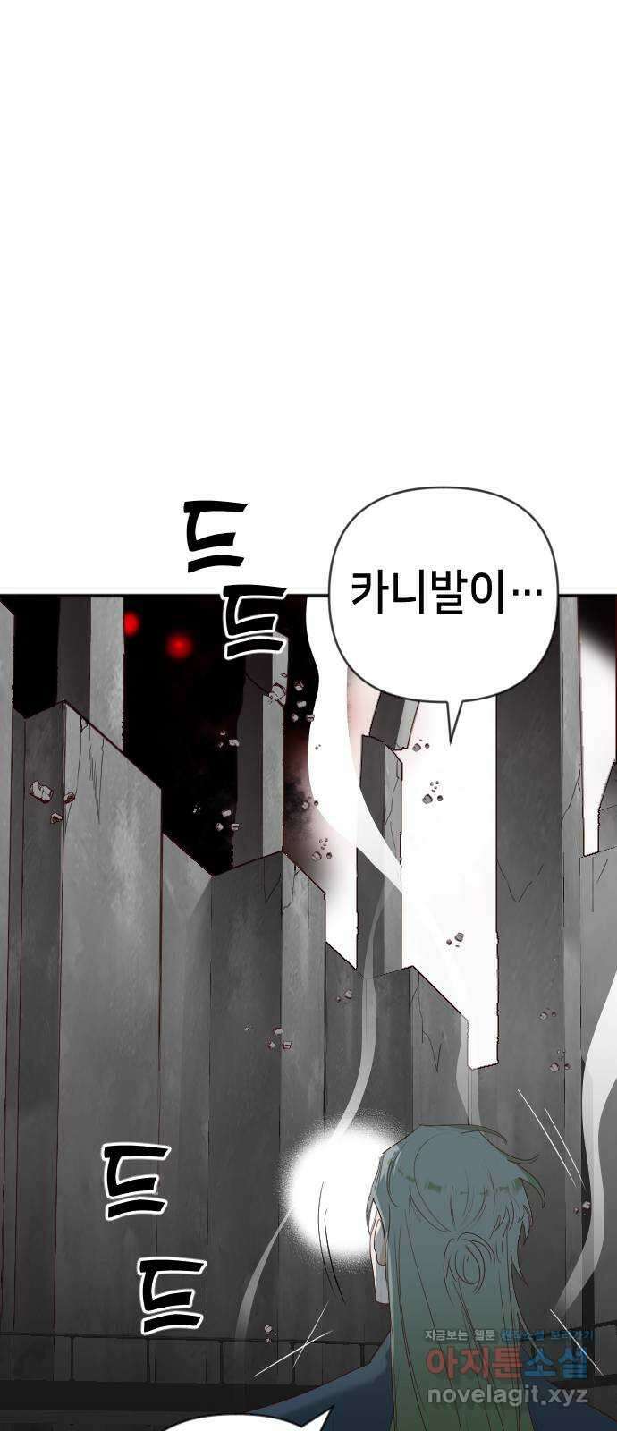 데빌샷 140화 파이트 링 (5) 14