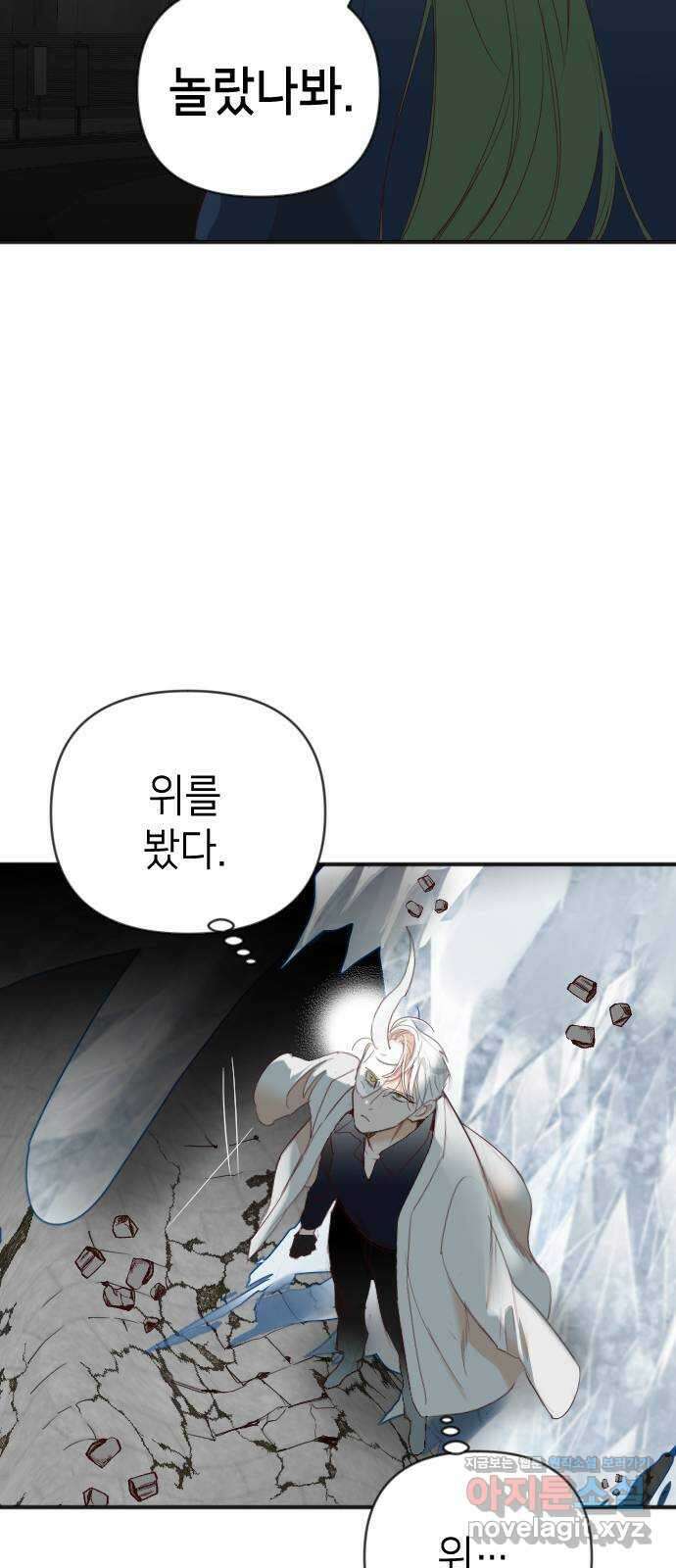 데빌샷 140화 파이트 링 (5) 15