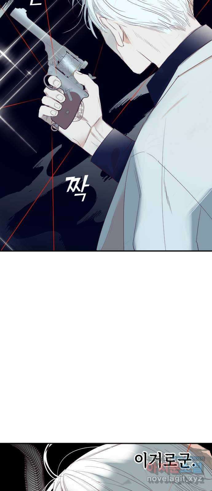 데빌샷 140화 파이트 링 (5) 19