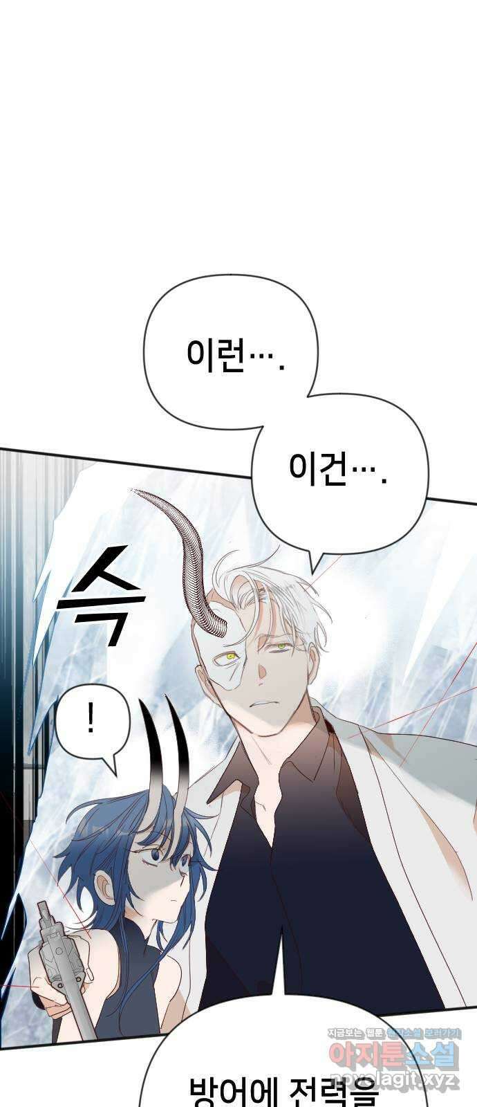 데빌샷 140화 파이트 링 (5) 30