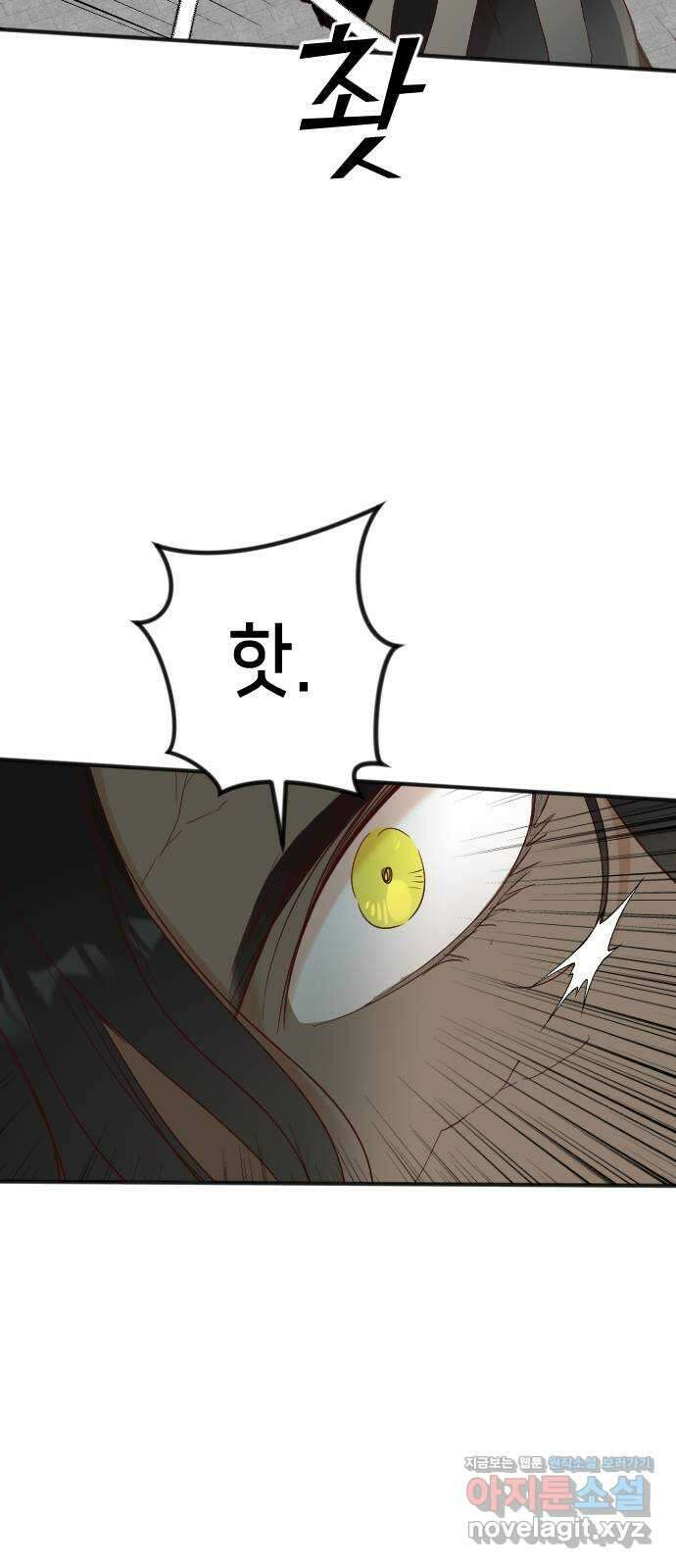 데빌샷 140화 파이트 링 (5) 32