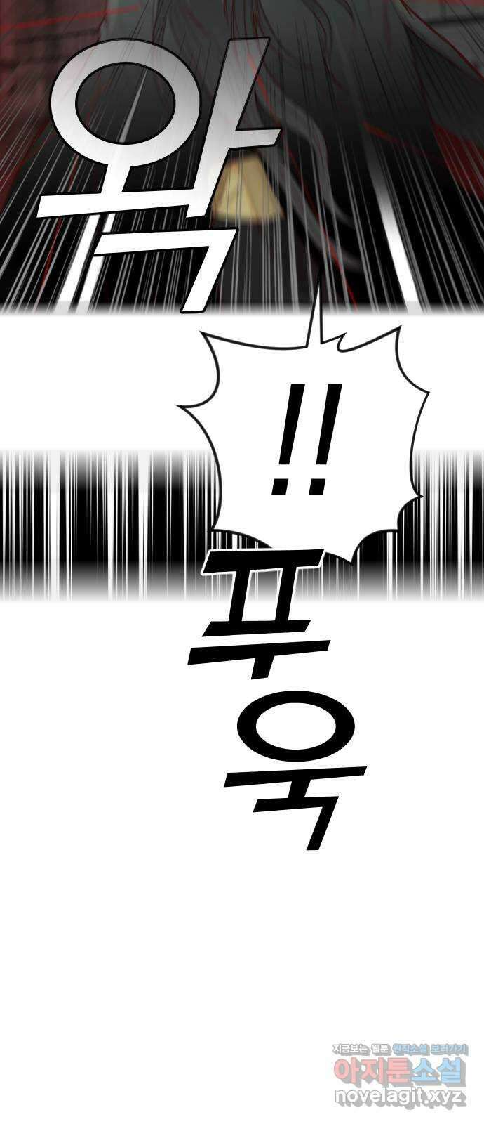 데빌샷 140화 파이트 링 (5) 34
