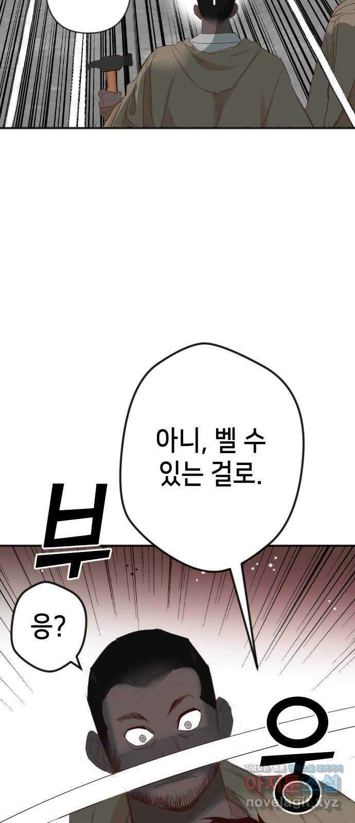 데빌샷 140화 파이트 링 (5) 36