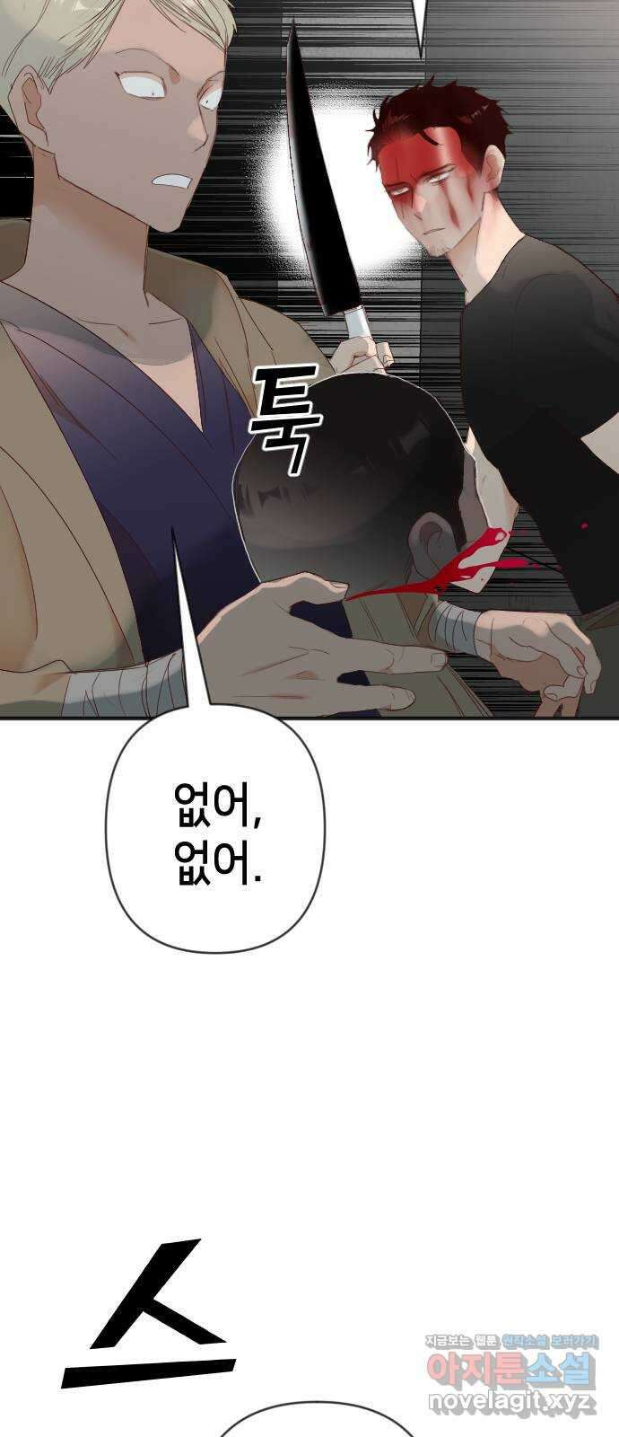 데빌샷 140화 파이트 링 (5) 39
