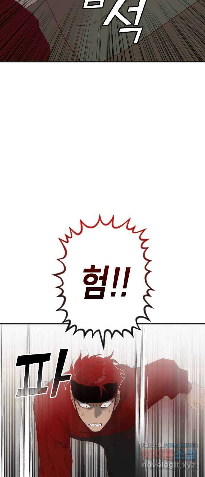 데빌샷 140화 파이트 링 (5) 44