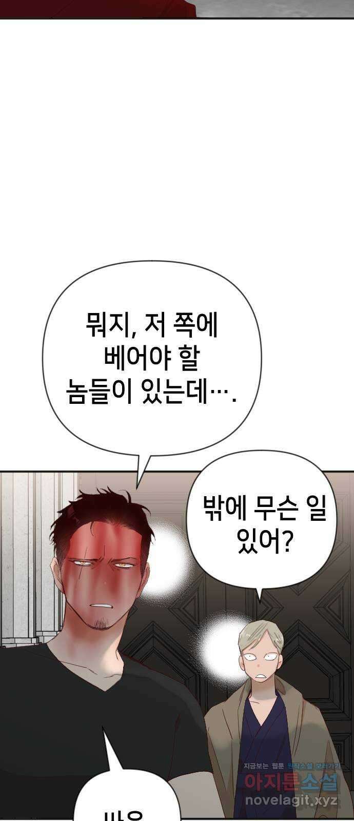 데빌샷 140화 파이트 링 (5) 49