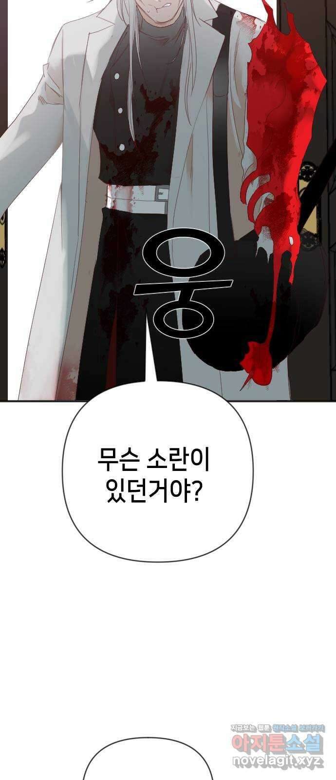 데빌샷 140화 파이트 링 (5) 58