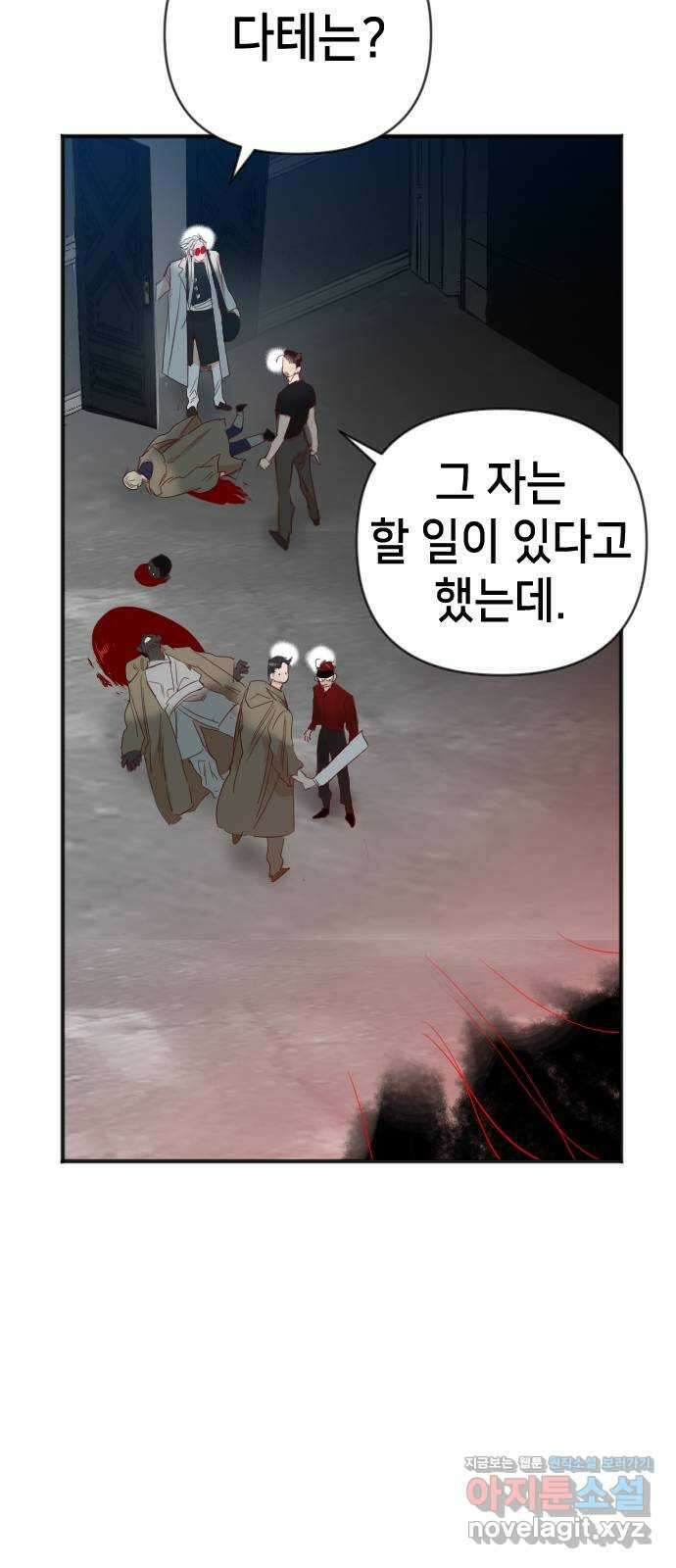 데빌샷 140화 파이트 링 (5) 59