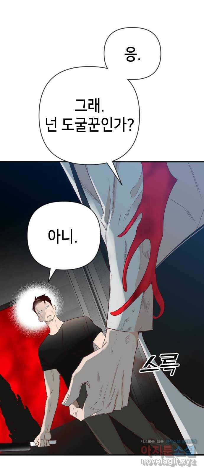 데빌샷 140화 파이트 링 (5) 60