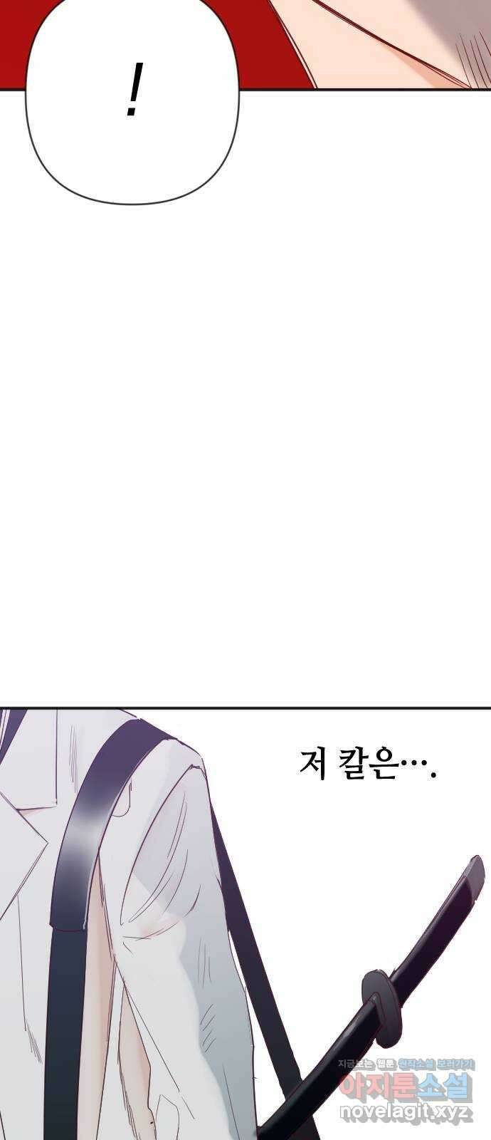 데빌샷 140화 파이트 링 (5) 62