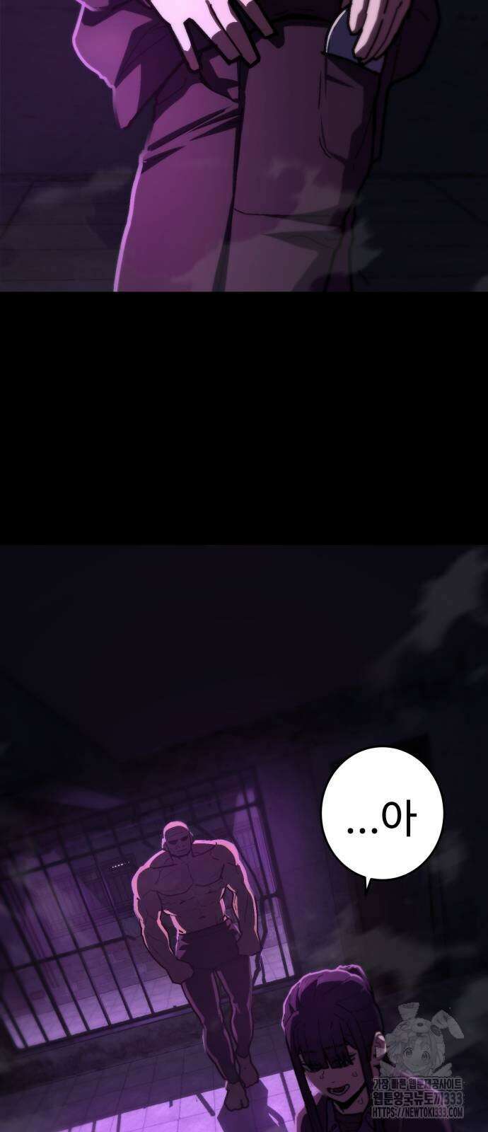 무능력자(네이버) 19화 6
