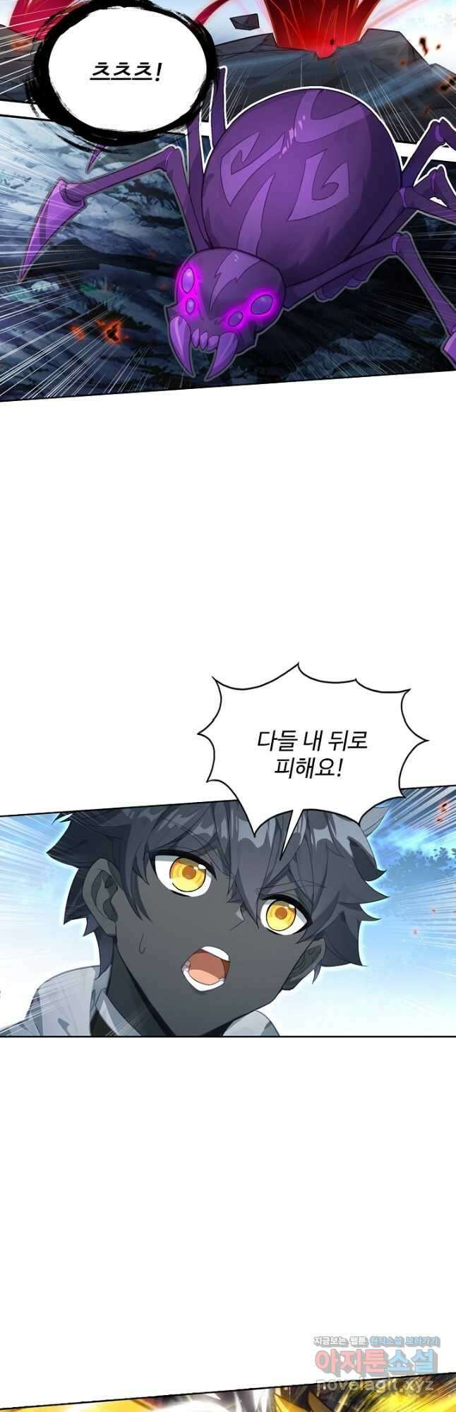 빛의 후예 131화 12