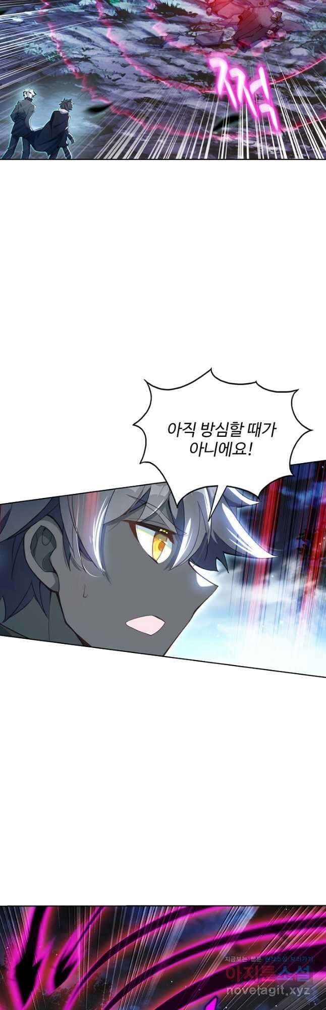 빛의 후예 131화 16