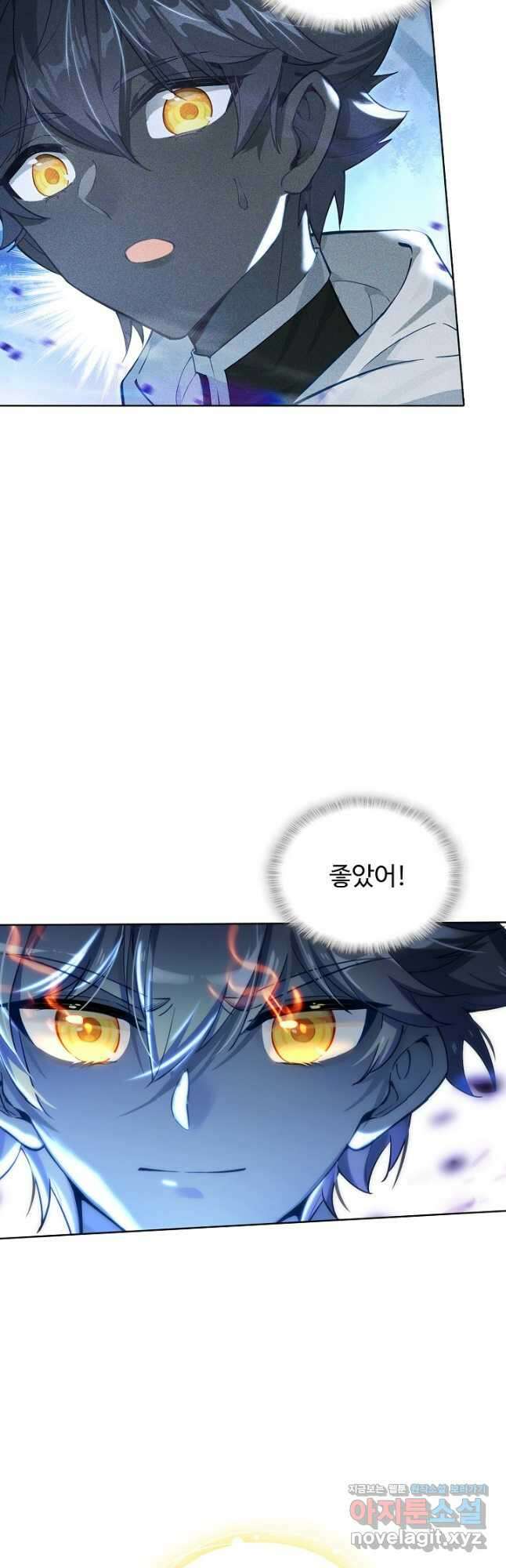 빛의 후예 131화 25