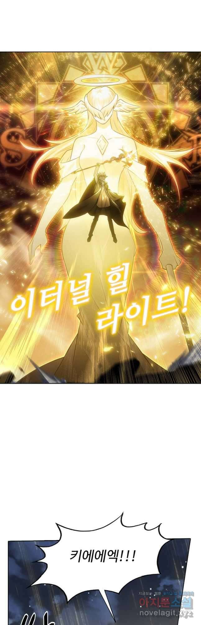 빛의 후예 131화 28