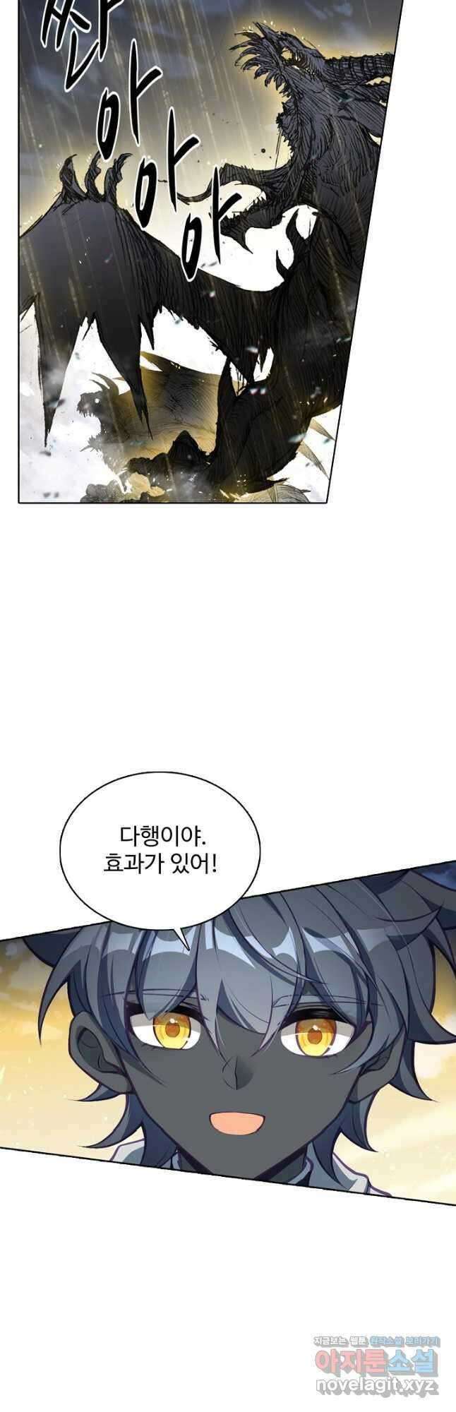 빛의 후예 131화 29