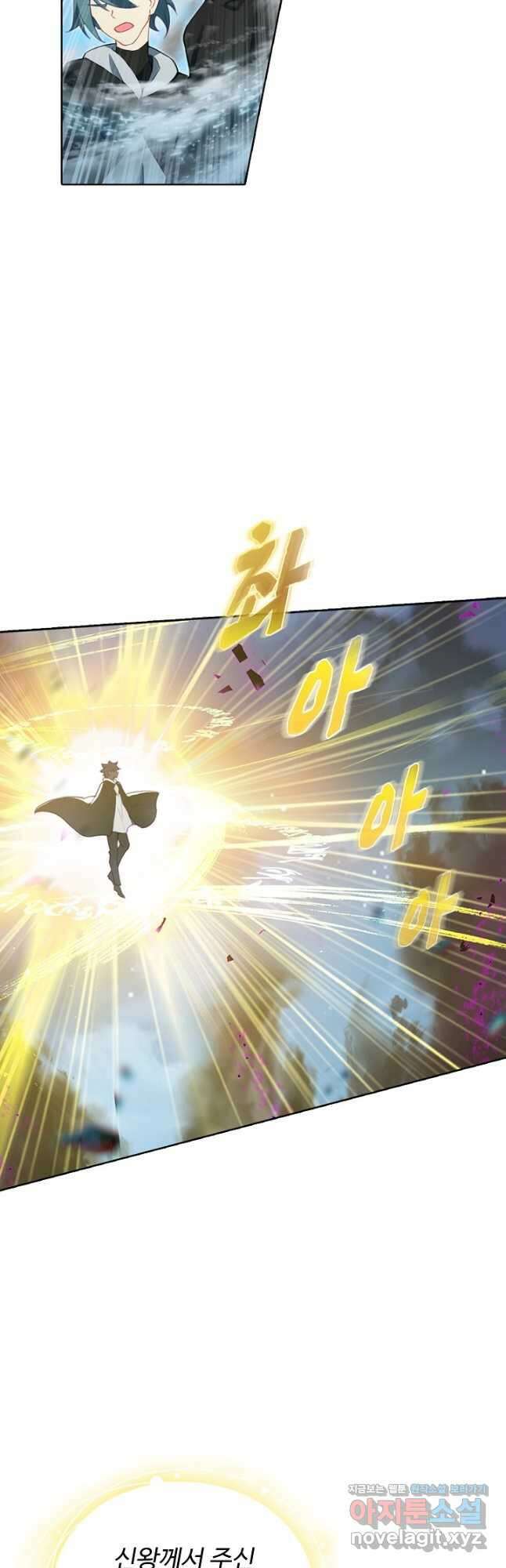 빛의 후예 131화 35